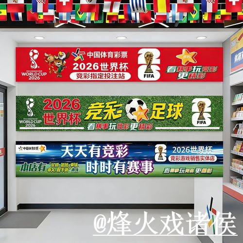 美加墨世界杯买球网址平台选择,新手使用和平台稳定性说明 美加墨世界杯买球网址平台选择,新手使用和平台稳定性说明
