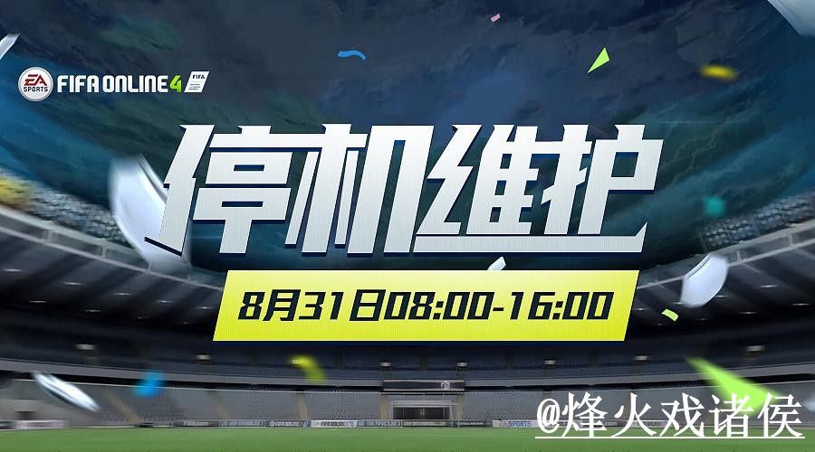 世界杯手机买球打不开怎么办？官方入口和常见问题整理