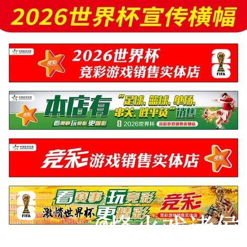 美加墨世界杯竞猜网站新手指南,使用体验和平台稳定整理 美加墨世界杯竞猜网站新手指南,使用体验和平台稳定整理