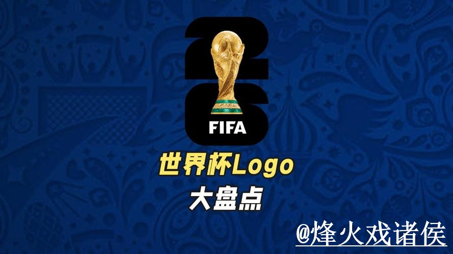 2026世界杯官网登录新手指南,网页版使用和入口辨别整理 2026世界杯官网登录新手指南,网页版使用和入口辨别整理