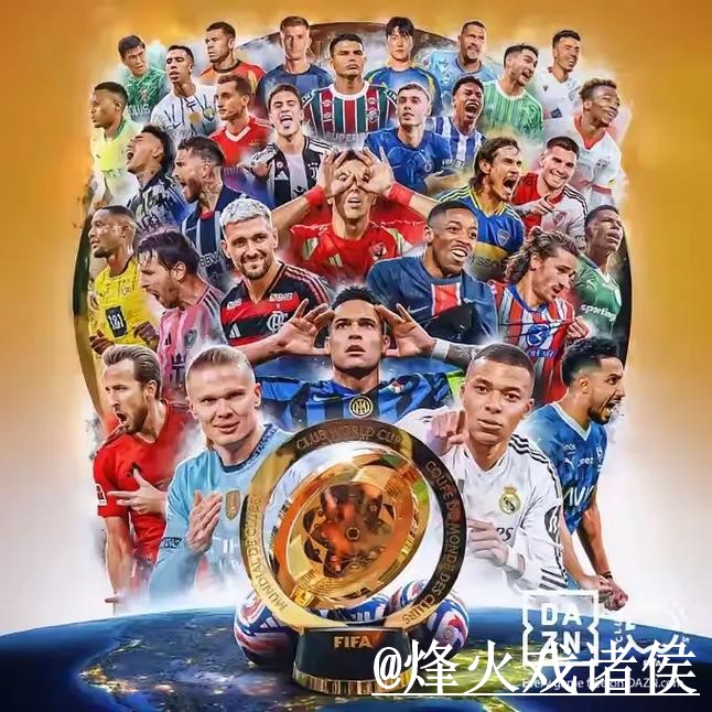 2026世界杯官网登录备用入口整理，地址变化和地址更新说明